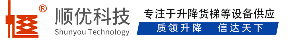 噶尔顺优升降科技有限公司