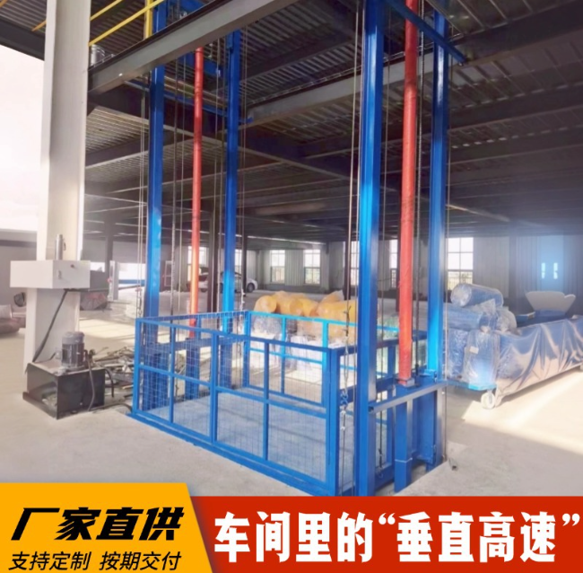 噶尔4吨二层升降货梯安装